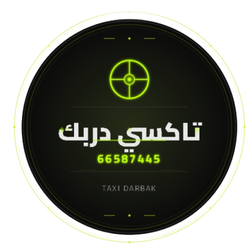 شعار تاكسي دربك